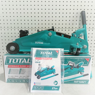 Con đội cá sấu 2 tấn TOTAL THT10821 (Hàng Chính Hãng)