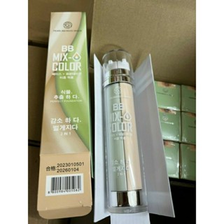 Kem nền trang điểm BB MIX Color chỉnh tone da
