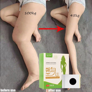 Miếng dán giảm cân nhanh miếng dán giảm béo an toàn giảm mỡ bụng Hiệu quả giải độc loại bỏ mỡ chân tay