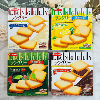 Bánh quy Languly vị Kem Vanilla, Socola, Trà Xanh nội địa Nhật Bản