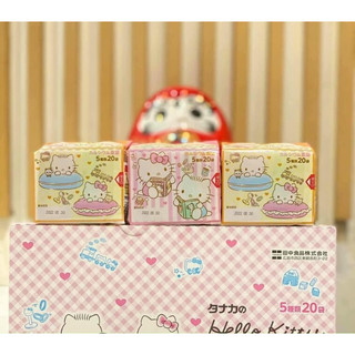 Gia Vị Rắc Cơm Hello Kitty Cho Bé Nhật Bản - ăn dặm cho bé (Date 2025)
