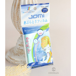 Phim Thấm Dầu Jomi 70 PCS