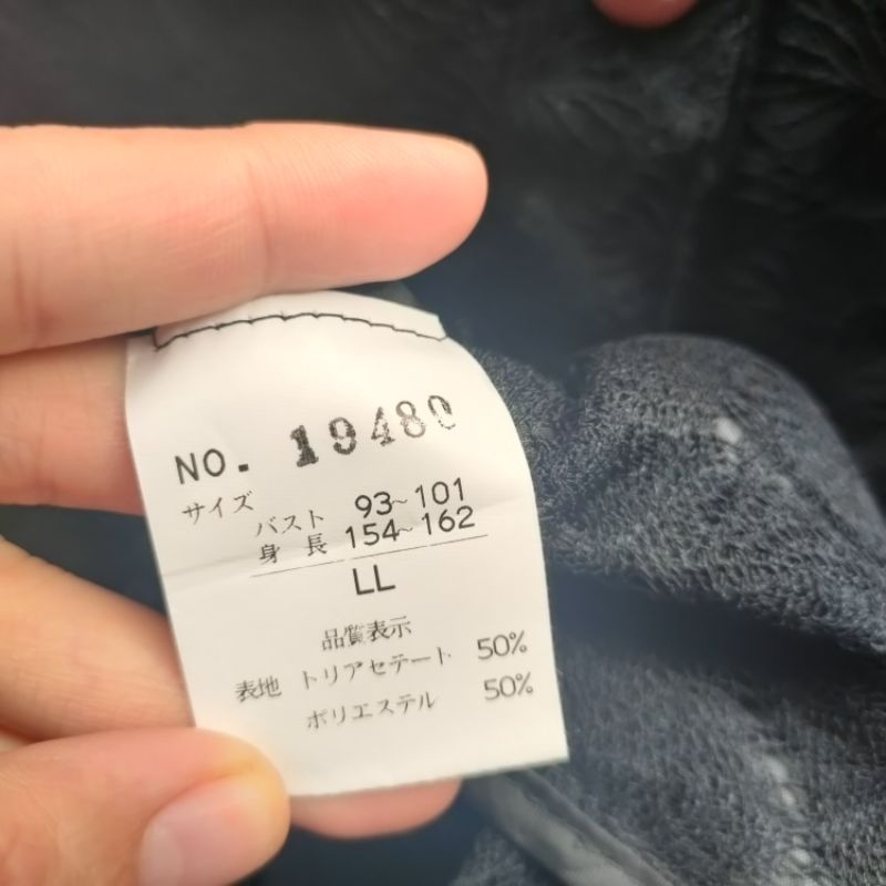 Áo lưới Seconhand. P4