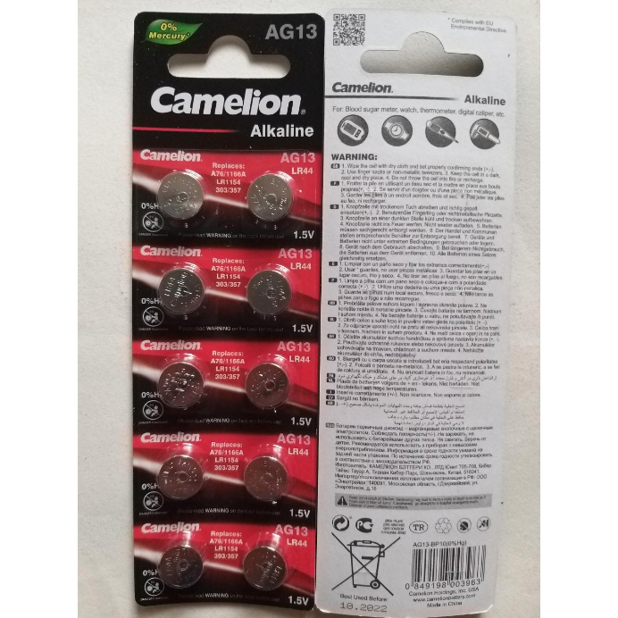 Pin đồng hồ AG13/LR44 Camelion Alkaline 1.5V - Hàng chính hãng