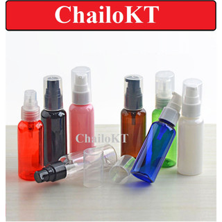 Chai nhựa chiết 50ml, chai chiết du lịch, chai lọ rỗng