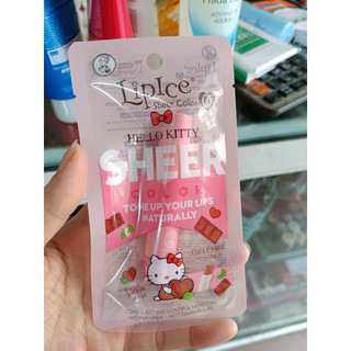 Son dưỡng Lipice