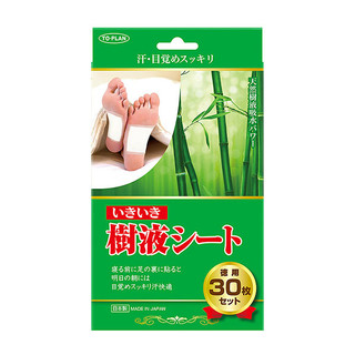 Miếng Dán Thải Độc Chân Kenko 30 Miếng