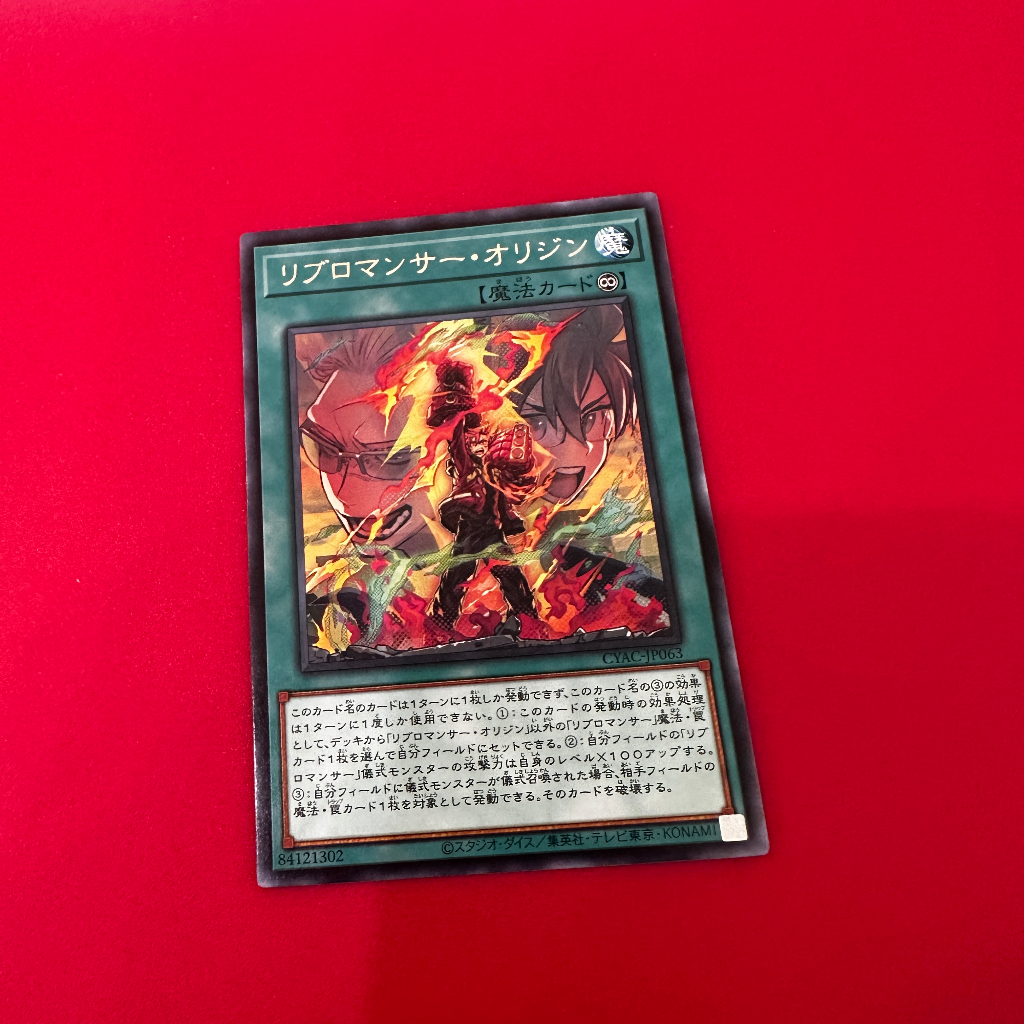 Mikanko Dance - Mayowashidori