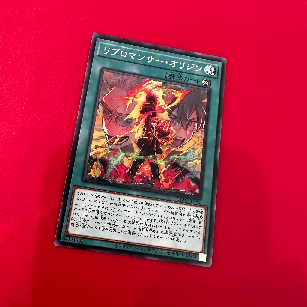 Mikanko Dance - Mayowashidori