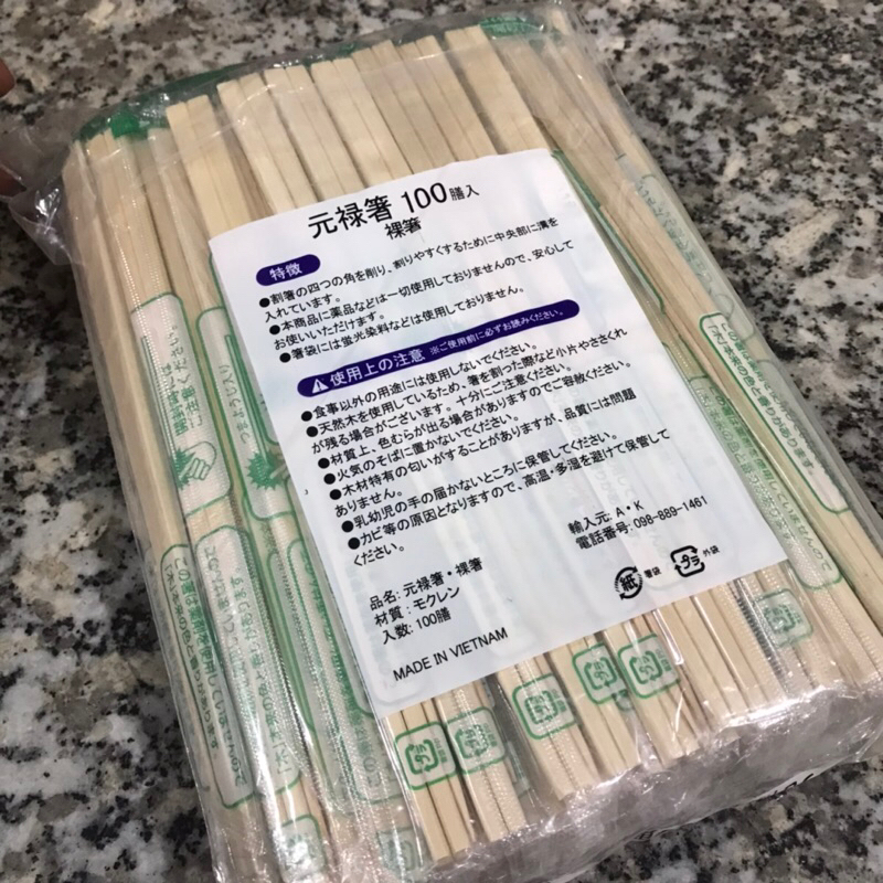 Đũa gỗ tách kèm tăm tre tiệt trùng dùng 1 lần