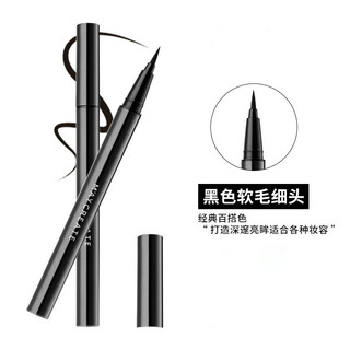 Bút Dạ Kẻ Mắt Nước Maycreate (NỘI ĐỊA TRUNG) HAVA SHOP