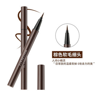 Bút Dạ Kẻ Mắt Nước Maycreate (NỘI ĐỊA TRUNG) HAVA SHOP