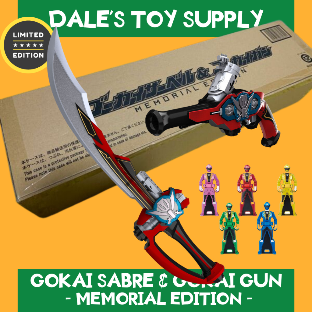 BANDAI - LIMITED - Đồ Chơi Chiến Đội Siêu Nhân Gokaiger - Gokai Sa.bre & Gokai G.un MEMORIAL EDITION