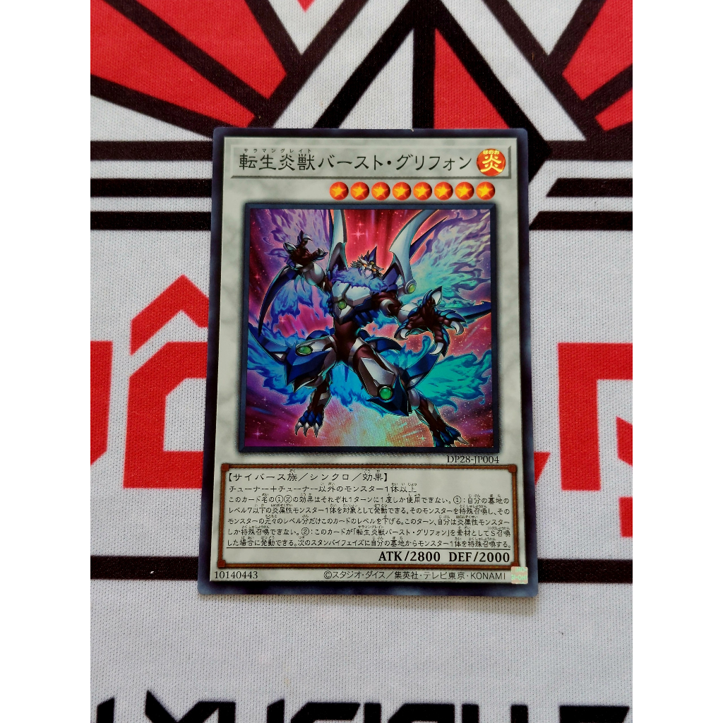 [ Đậu Phộng ] Thẻ Bài Yugioh OCG  - Salamangreat Burst Gryphon