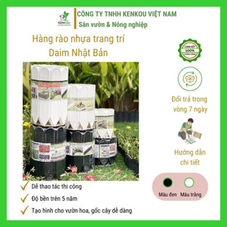 Hàng rào nhựa trang trí DAIM Nhật Bản - MIDORI - hàng rào bồn hoa, bồn cây viền vườn