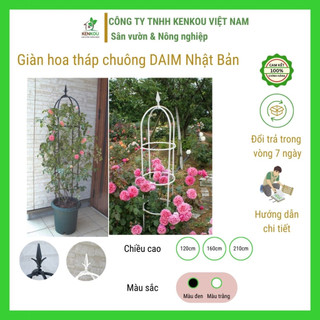 Khung hoa leo tháp chuông DAIM Nhật Bản lõi thép bọc nhựa làm khung đỡ cho các loại hoa leo