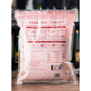 Cá ngừ bào 500gr