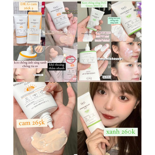 Kem chống nắng dược mỹ phẩm 𝐃𝐫.𝐆 𝐆𝐫𝐞𝐞𝐧 𝐌𝐢𝐥𝐝 𝐔𝐩 𝐒𝐮𝐧 / 𝐁𝐫𝐢𝐠𝐡𝐭𝐞𝐧𝐢𝐧𝐠 𝐮𝐩 sun