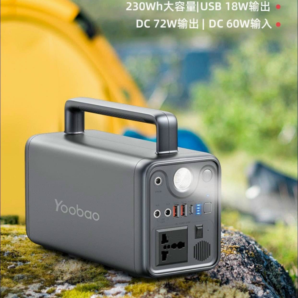 Trạm sạc tích điện dự phòng Yoobao EN300WLPD 72000mAh PD65W 220V/300W
