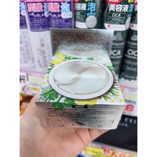 Mặt nạ mắt collagen tươi Botanical Nhật Bản