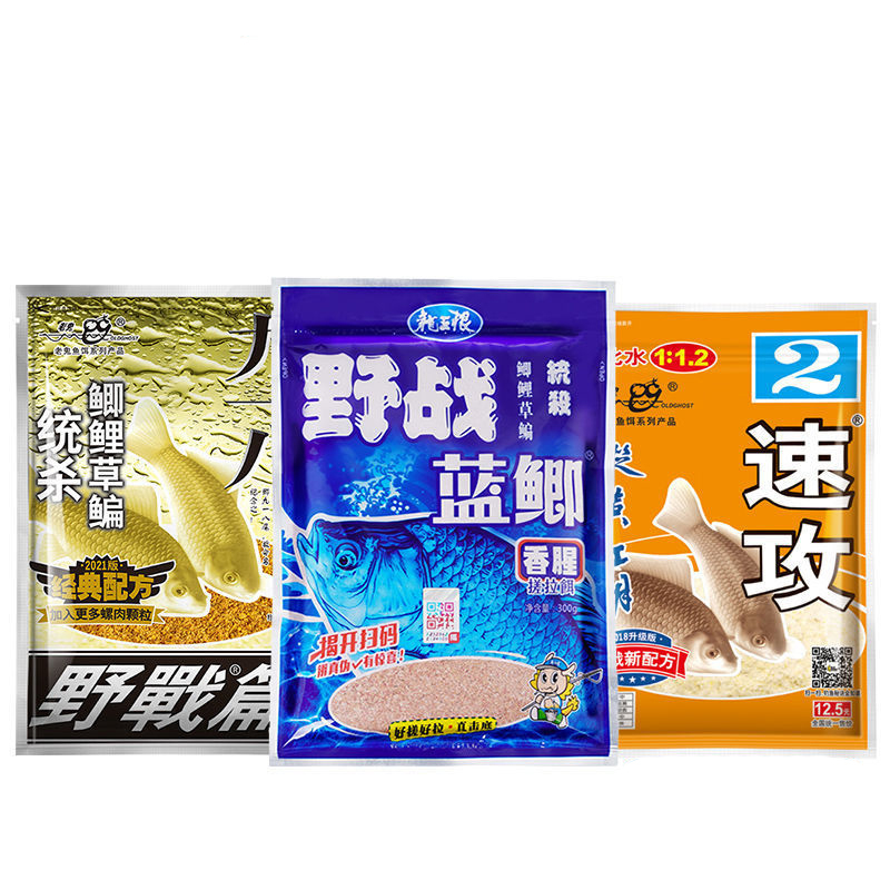 Mồi Câu Cá Chép Cá Rô Phi Mồi Câu Cá Lão Quỷ 0788