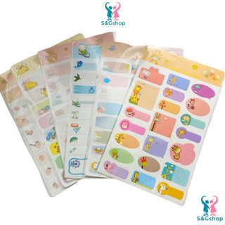 Nhãn dán tên/name sticker nhiều mẫu dễ thương chống thấm nước