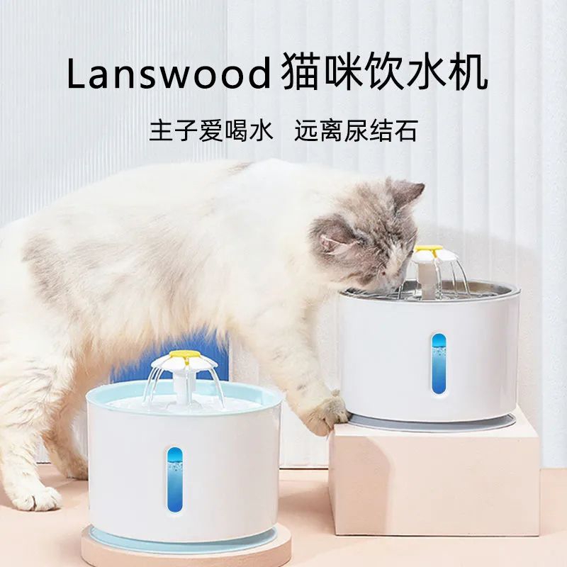 Máy Lọc Nước Tự Động Cho Chó Mèo