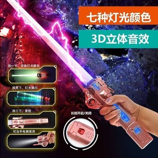 [Hàng vip] KIẾM PHÁT SÁNG thu gọn được