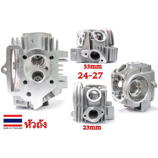 Đầu bò wave , dream supup 24-27 sum racing