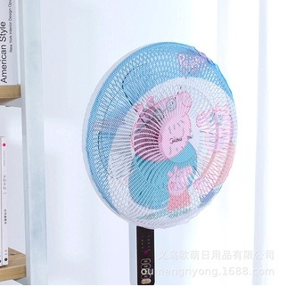Lưới Vải Bọc Lồng Quạt Máy Có Dây Rút An Toàn Cho Bé Mẫu Hoạt Hình Dễ Thương