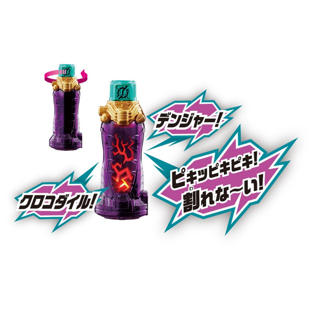 Mô hình đồ chơi chính hãng Bandai DX Crocodile Crack Full Bottle - Kamen Rider Build