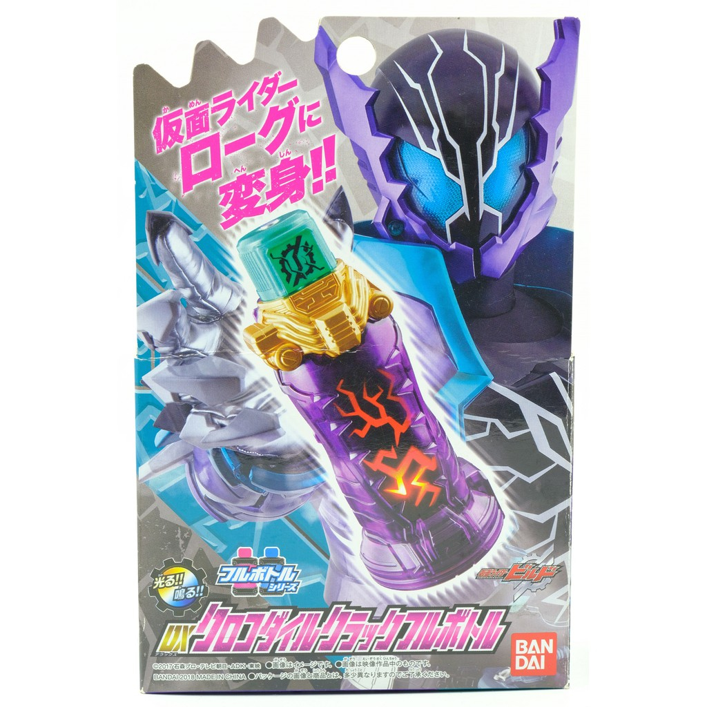 Mô hình đồ chơi chính hãng Bandai DX Crocodile Crack Full Bottle - Kamen Rider Build