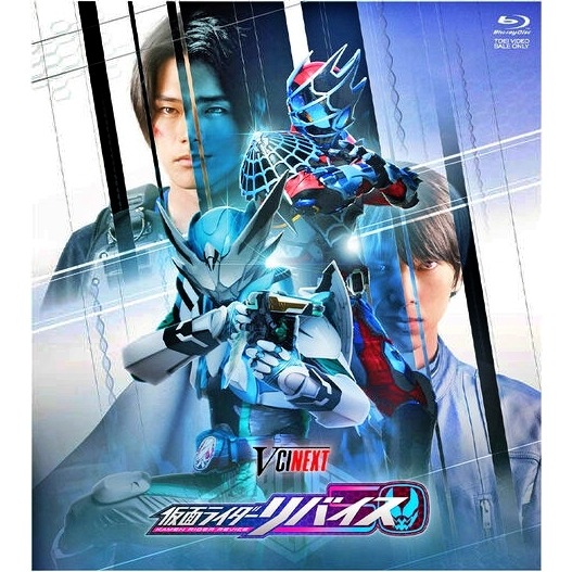 Mô hình đồ chơi chính hãng Bandai DX Giant Spider & Mega Bat Vistamp Set - Kamen Rider Revice V-Cinext