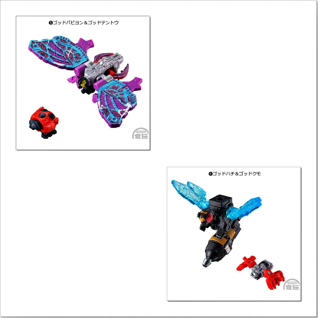 Mô hình đồ chơi chính hãng Bandai Minipla King Ohger - Ohsama Sentai KingOhger