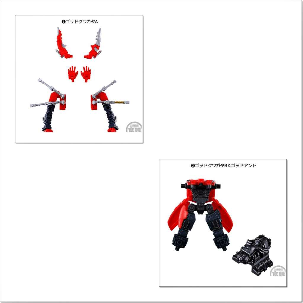 Mô hình đồ chơi chính hãng Bandai Minipla King Ohger - Ohsama Sentai KingOhger