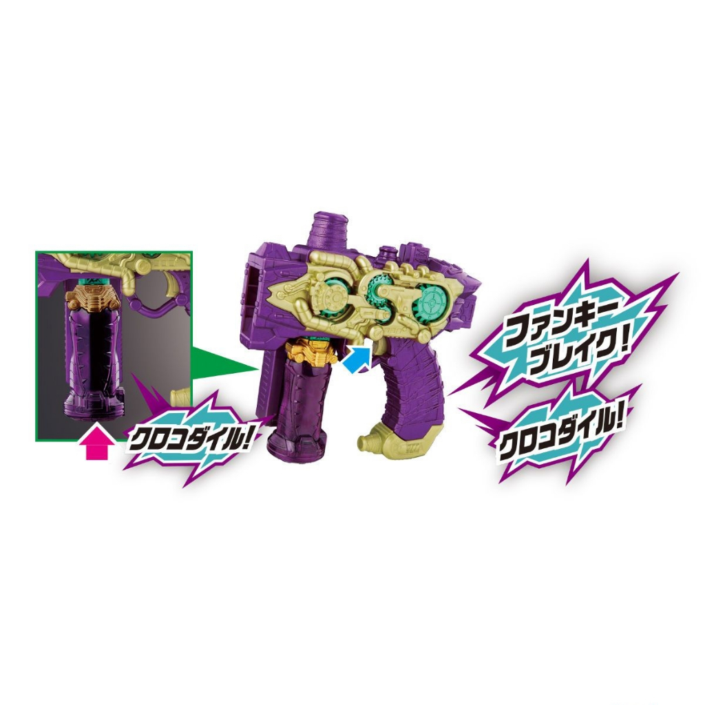 Mô hình đồ chơi chính hãng Bandai DX Crocodile Crack Full Bottle - Kamen Rider Build