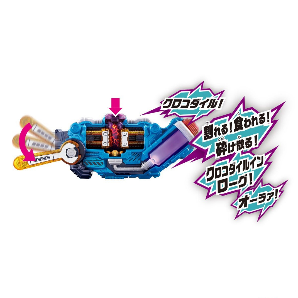 Mô hình đồ chơi chính hãng Bandai DX Crocodile Crack Full Bottle - Kamen Rider Build