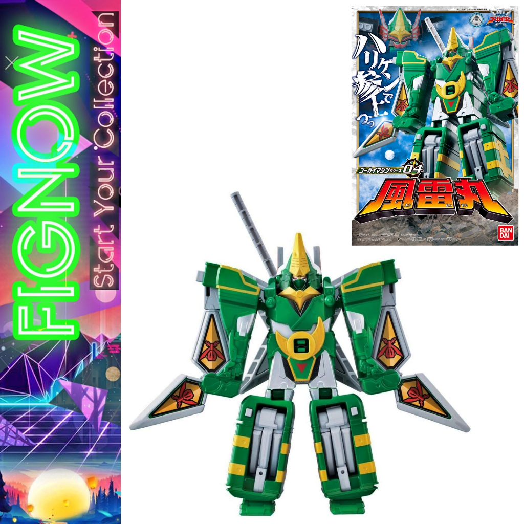 [NEW] Mô hình chính hãng Bandai DX Gokai Machine Series 04 Furaimaru - Kaizoku Sentai Gokaiger