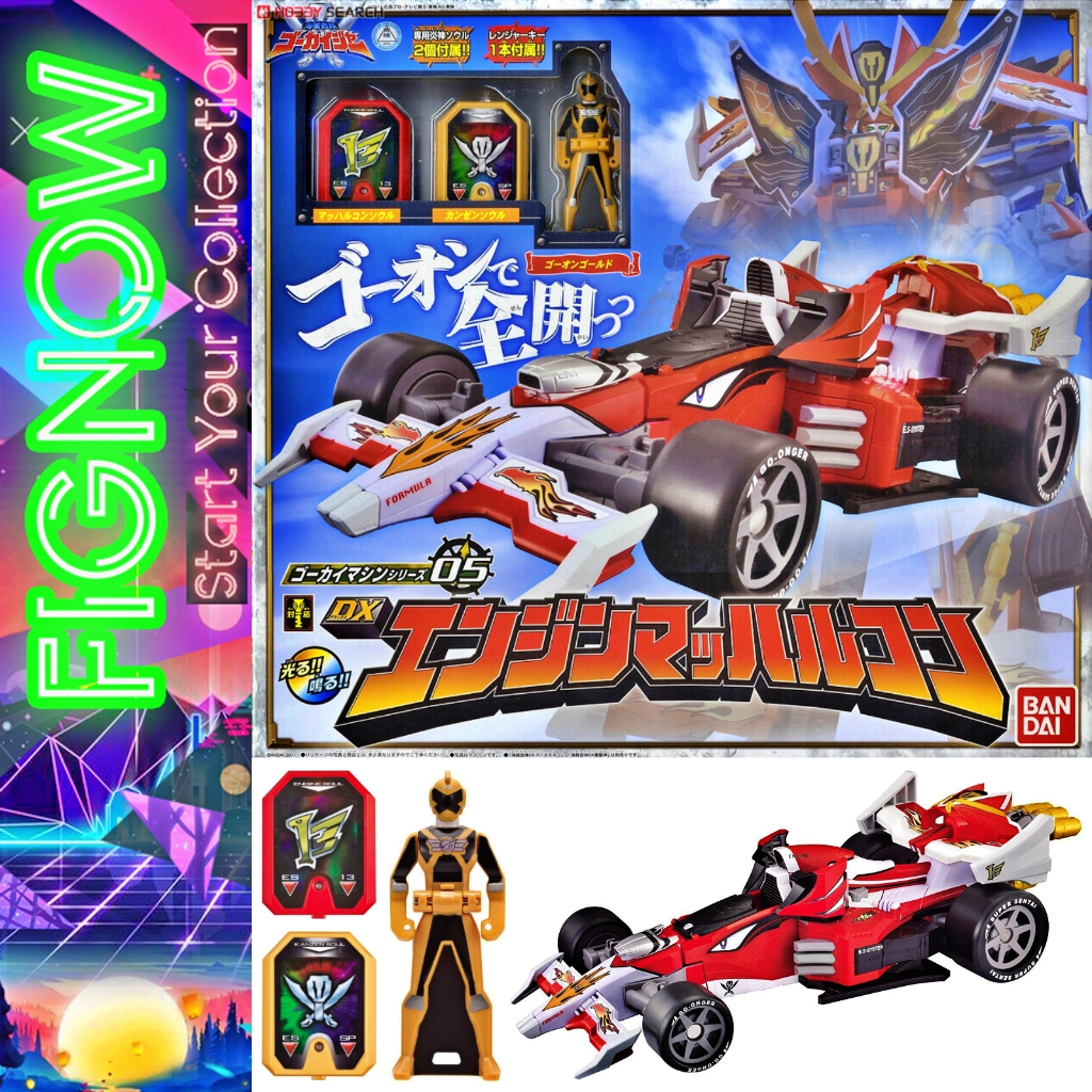 Mô hình đồ chơi chính hãng Bandai DX Gokai Machine Series 05 Engine Machalcon - Kaizoku Sentai Gokaiger