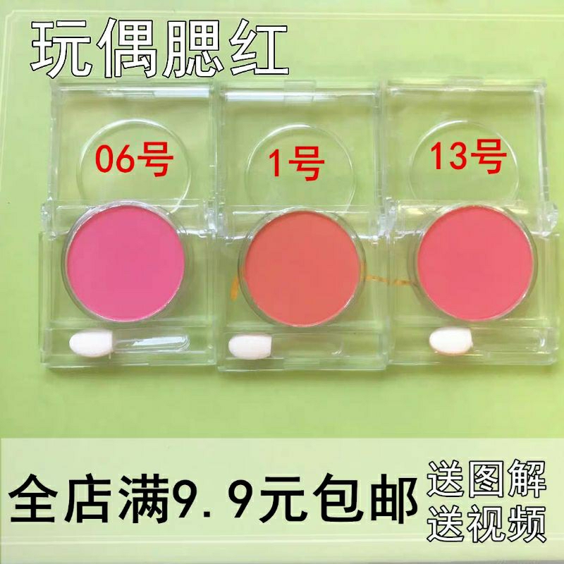 Phấn hồng đánh má búp bê, thú len, đồ đất sét