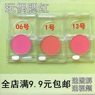 Phấn hồng đánh má búp bê, thú len, đồ đất sét
