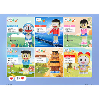 Đồ chơi lắp ráp, Set doremon size to, le.go các nhân vật  bộ truyện doremon cực sịn, đồ chơi xếp hình thông minh