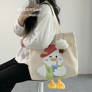 Túi đeo chéo, túi tote hình vịt cute dễ thương nhiều màu, cặp vải dễ thương đựng sách đeo chéo, túi đeo chéo