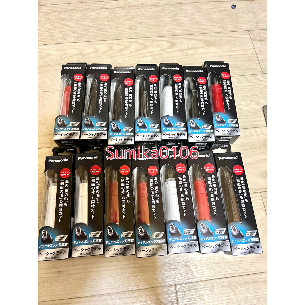 Máy Cắt Lông Mũi Panasonic ER-GN11 Nhật Tặng Pin