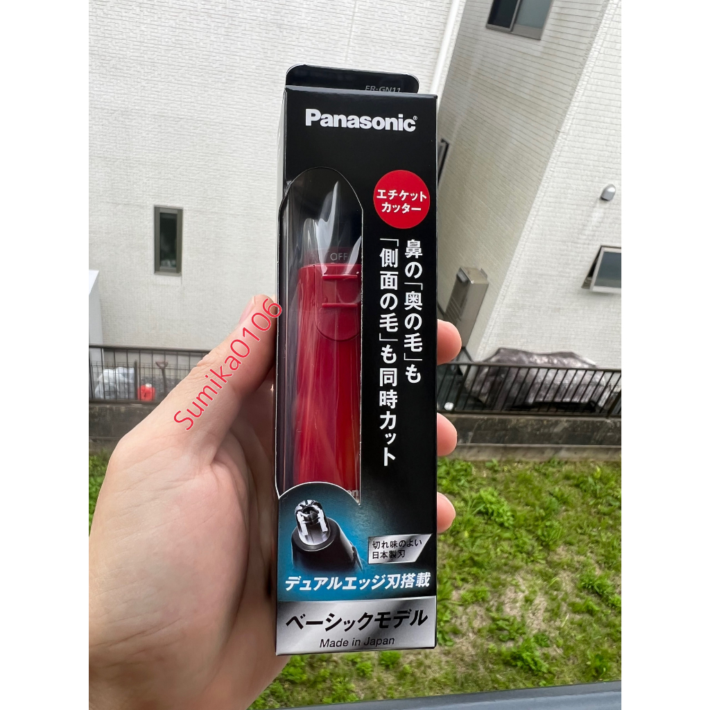 Máy Cắt Lông Mũi Panasonic ER-GN11 Nhật Tặng Pin