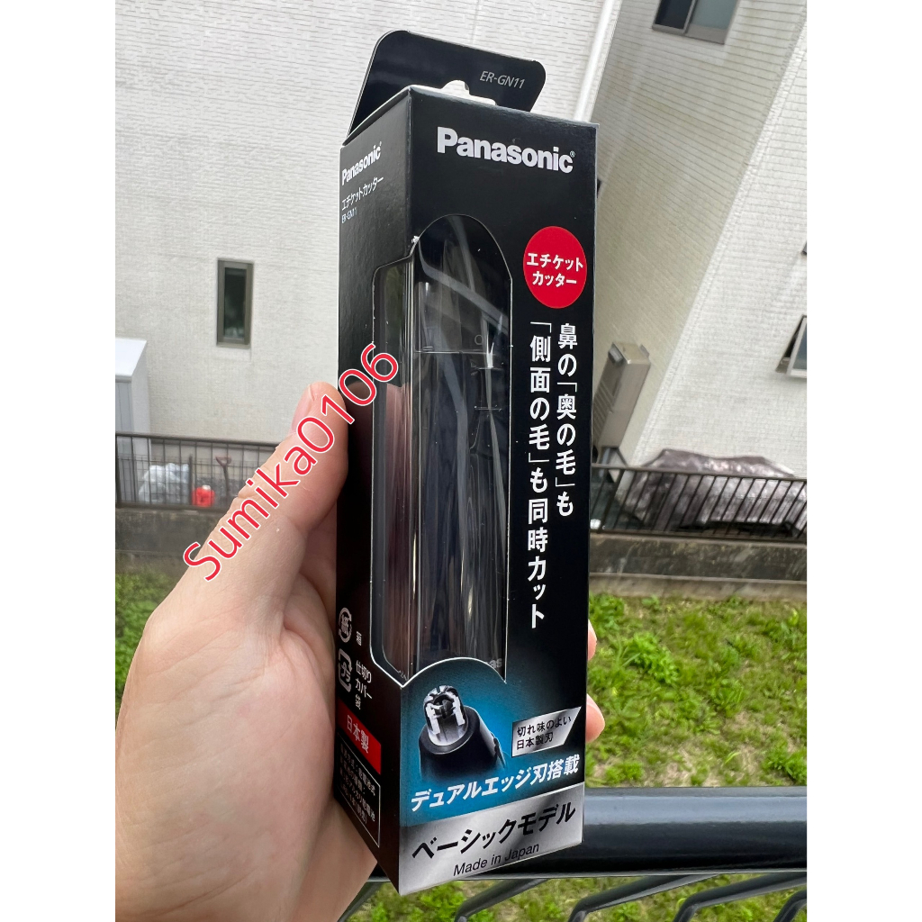 Máy Cắt Lông Mũi Panasonic ER-GN11 Nhật Tặng Pin