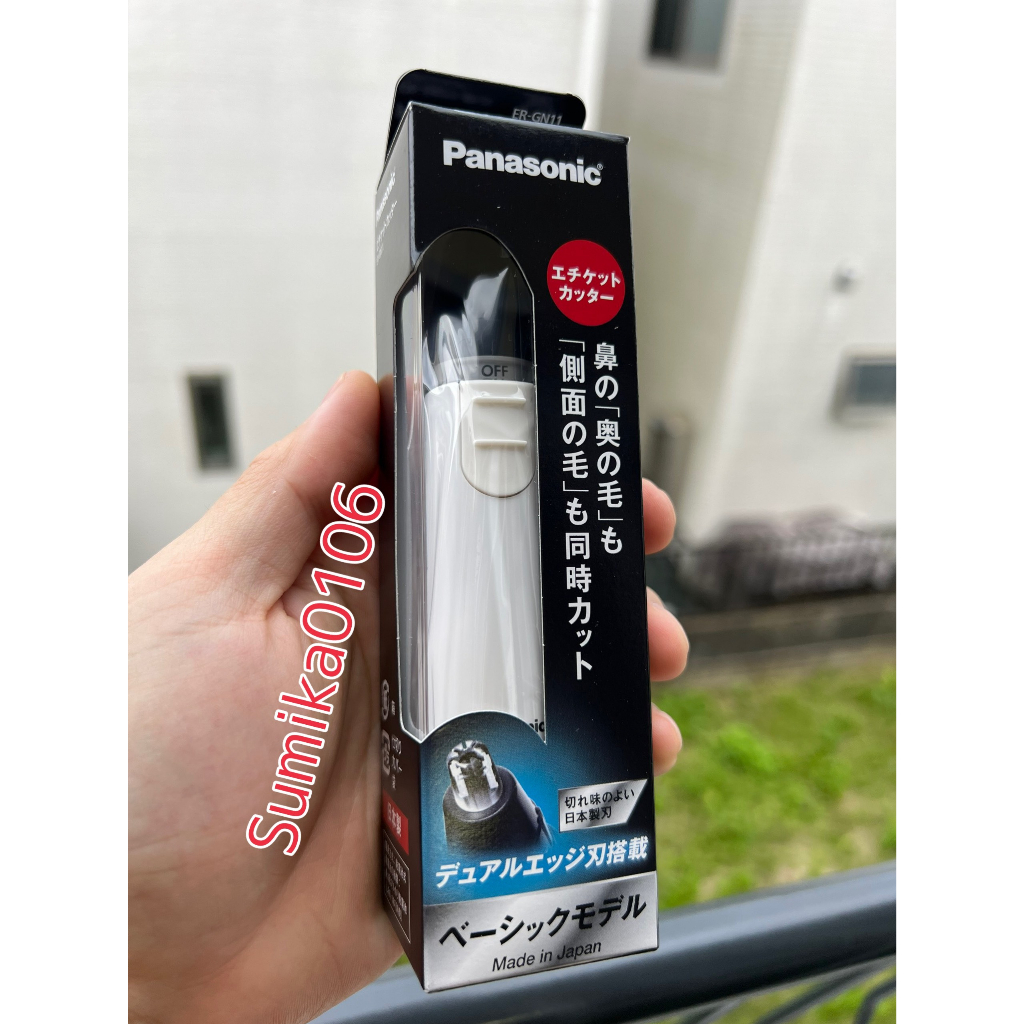 Máy Cắt Lông Mũi Panasonic ER-GN11 Nhật Tặng Pin