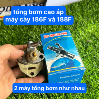 Tổng bơm 186f 186fa -188f bơm cao áp máy cày 186f và 188f dùng chung thông dụng cả hai máy như nhau