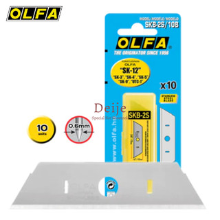 Lưỡi dao không gỉ nhật olfa skb-2s/10b
