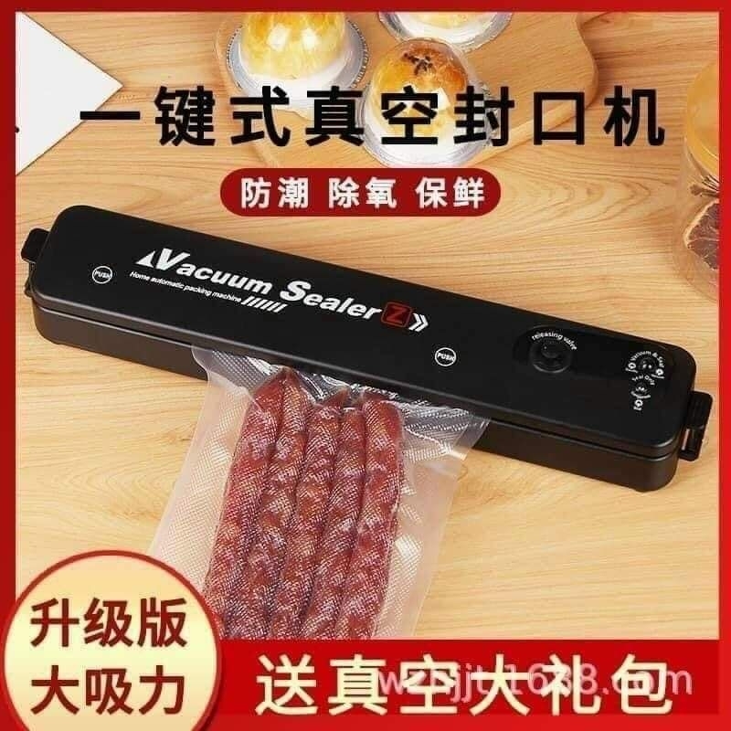 Máy hút chân không Vacuum sử dụng túi hút chân không đa năng tiện lợi